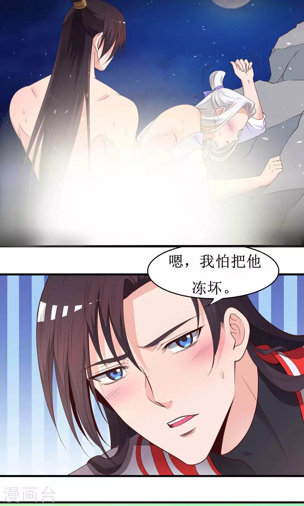 第55话-第56话