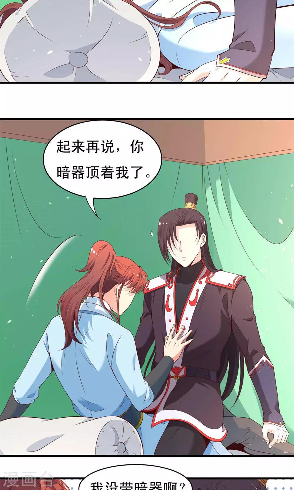 第55话-第56话