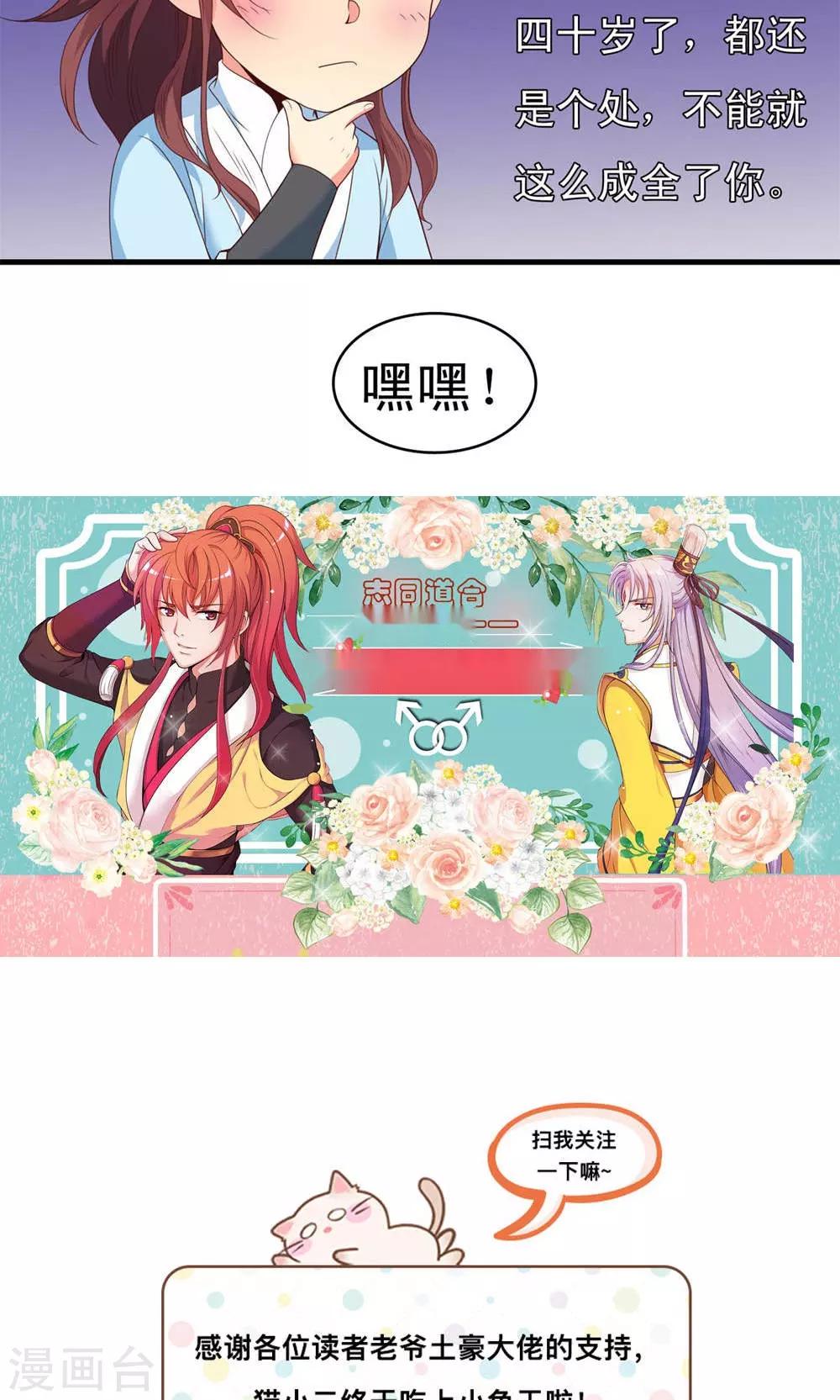 第55话-第56话