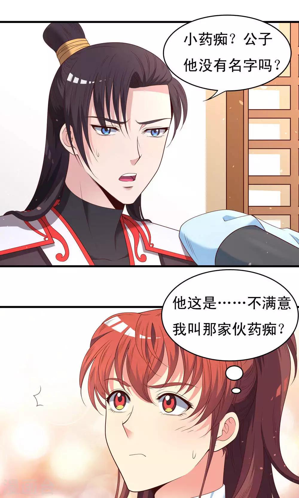 第55话-第56话
