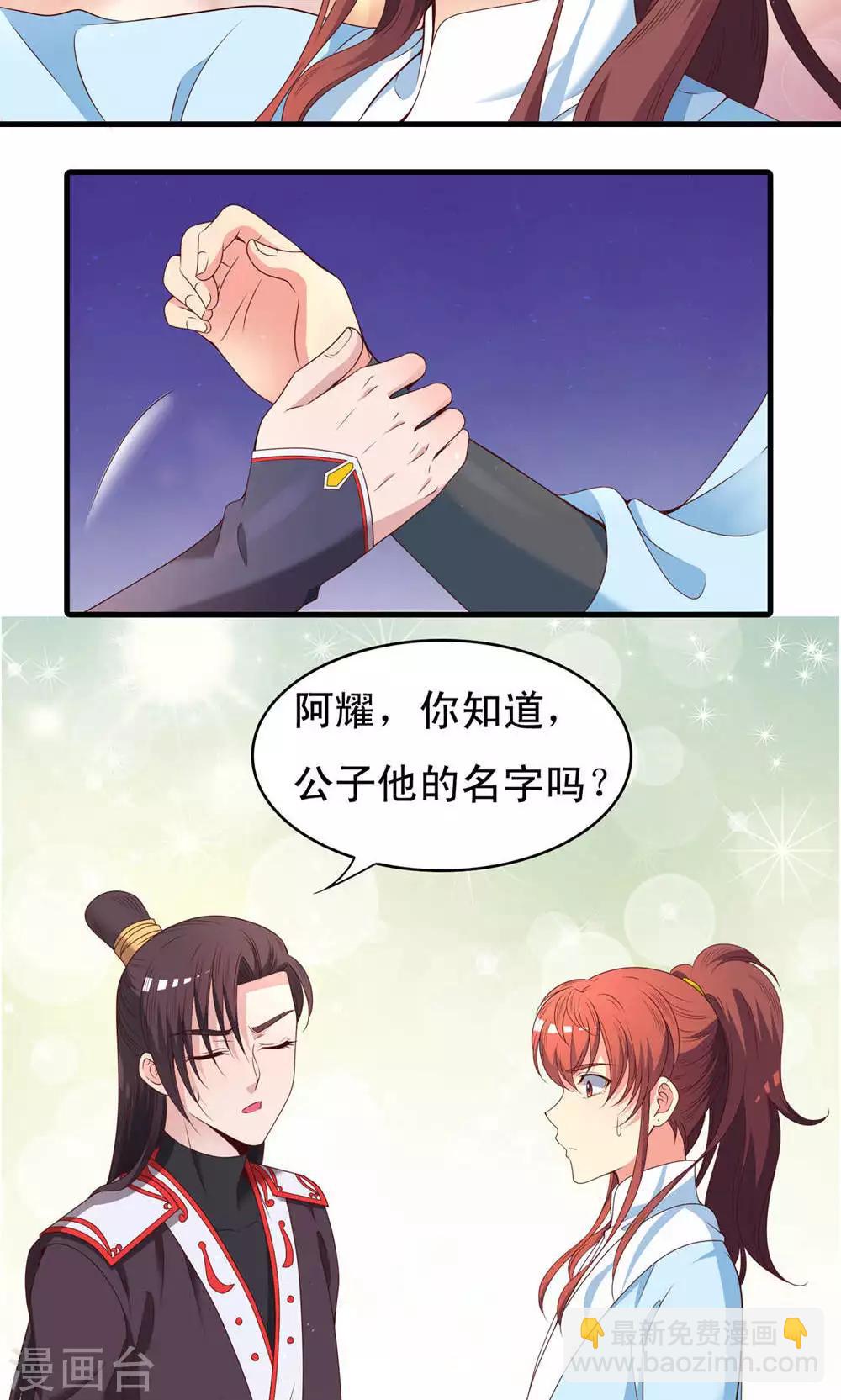 第55话-第56话