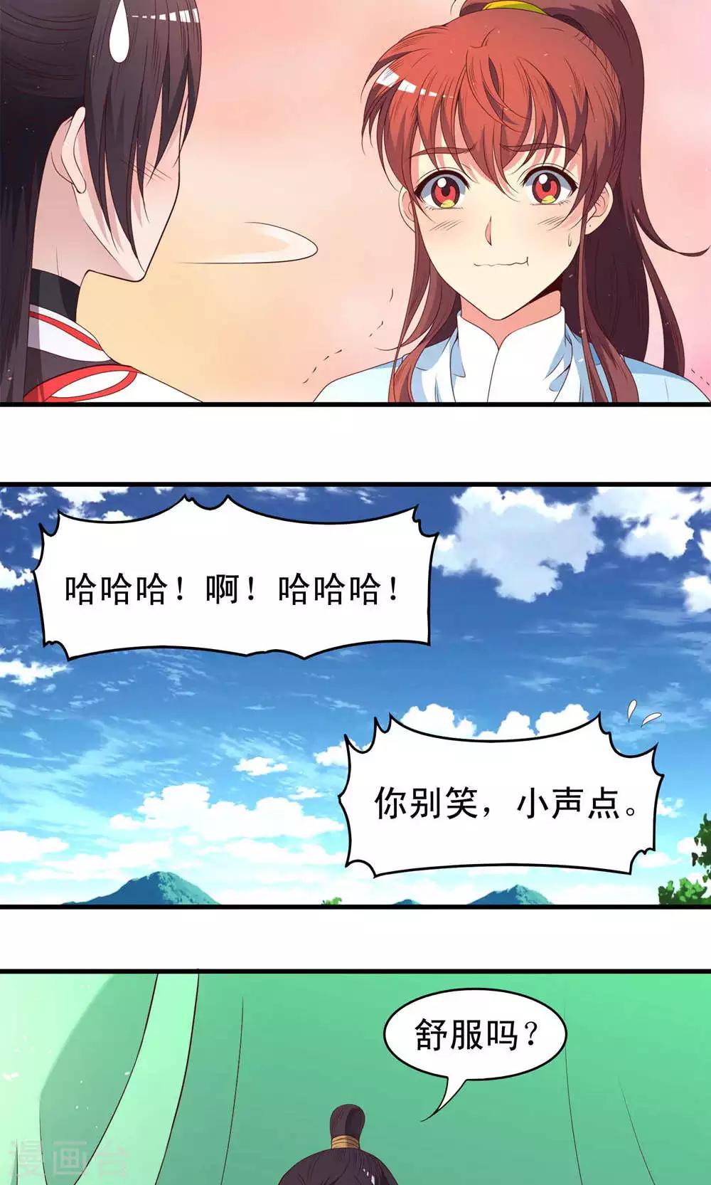 第55话-第56话