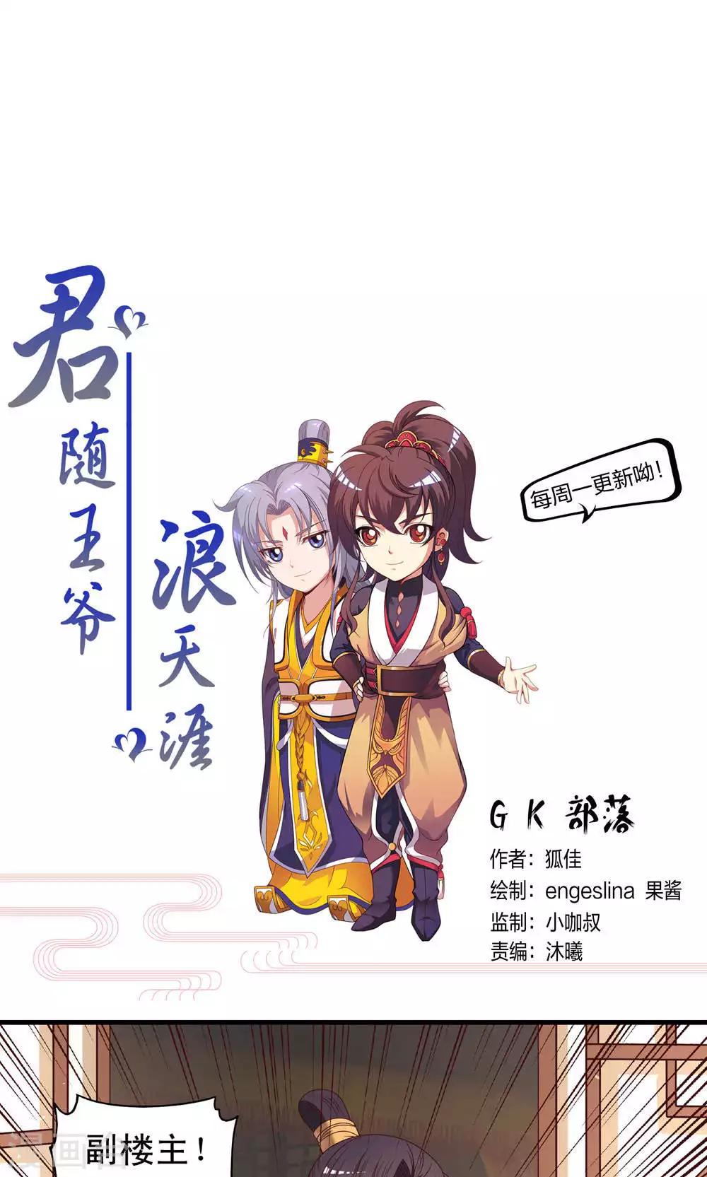 第57话-第58话