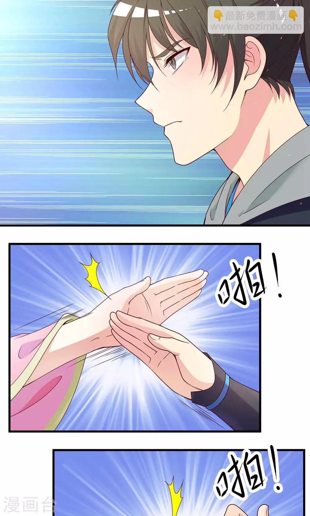 第57话-第58话