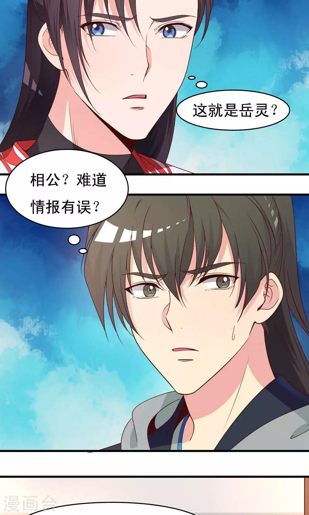 第57话-第58话