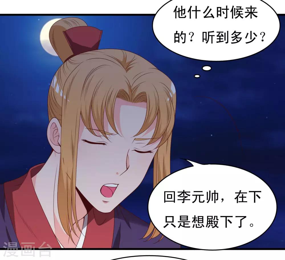 第59话-第60话