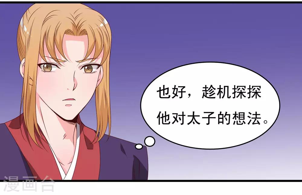 第59话-第60话