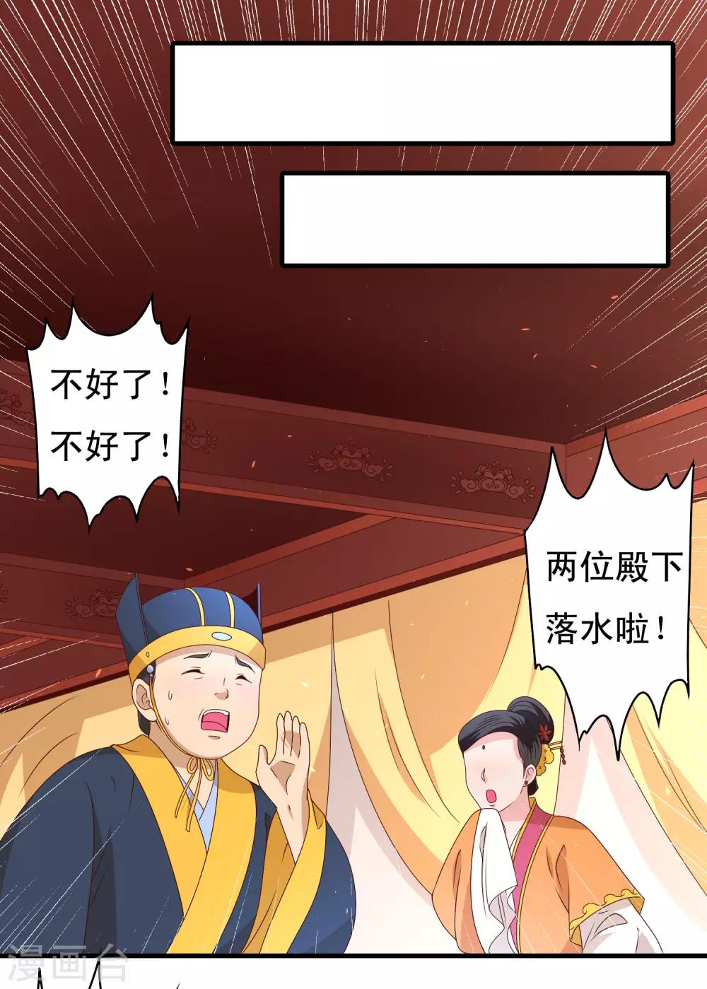 第59话-第60话