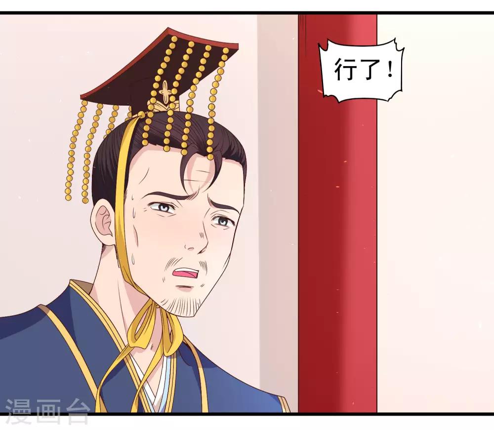 第59话-第60话