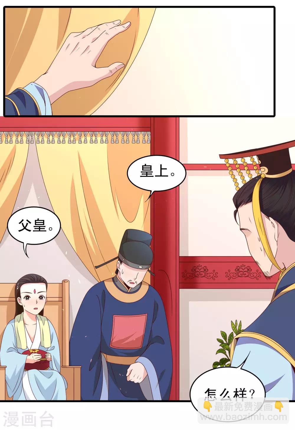 第59话-第60话