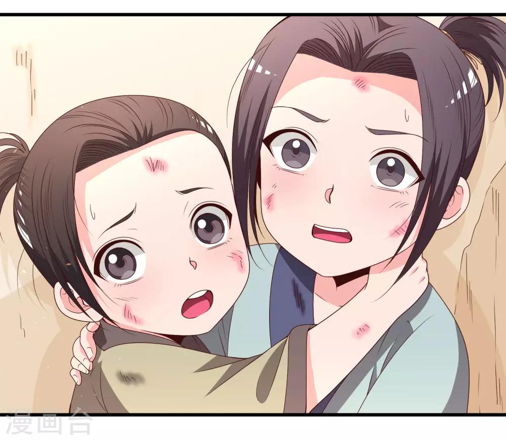 第59话-第60话