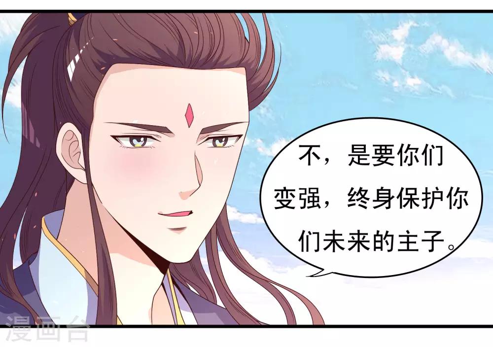 第59话-第60话