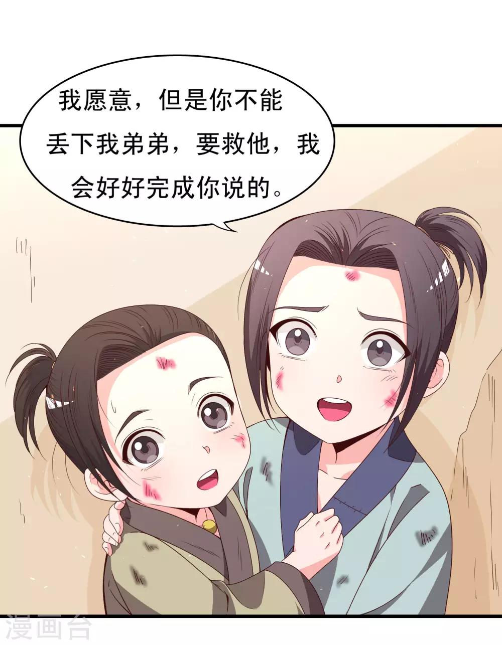 第59话-第60话