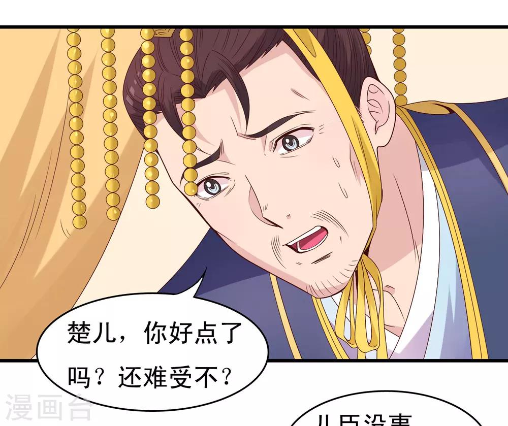 第61话-第62话
