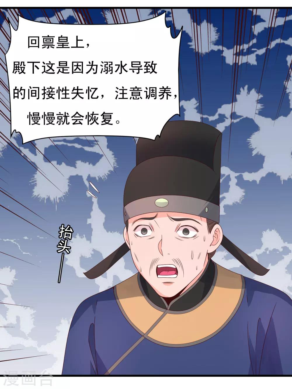 第61话-第62话