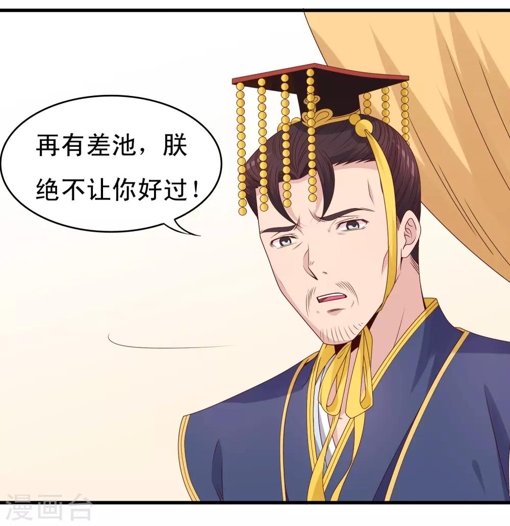 第61话-第62话