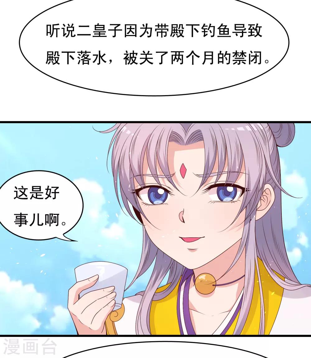 第61话-第62话