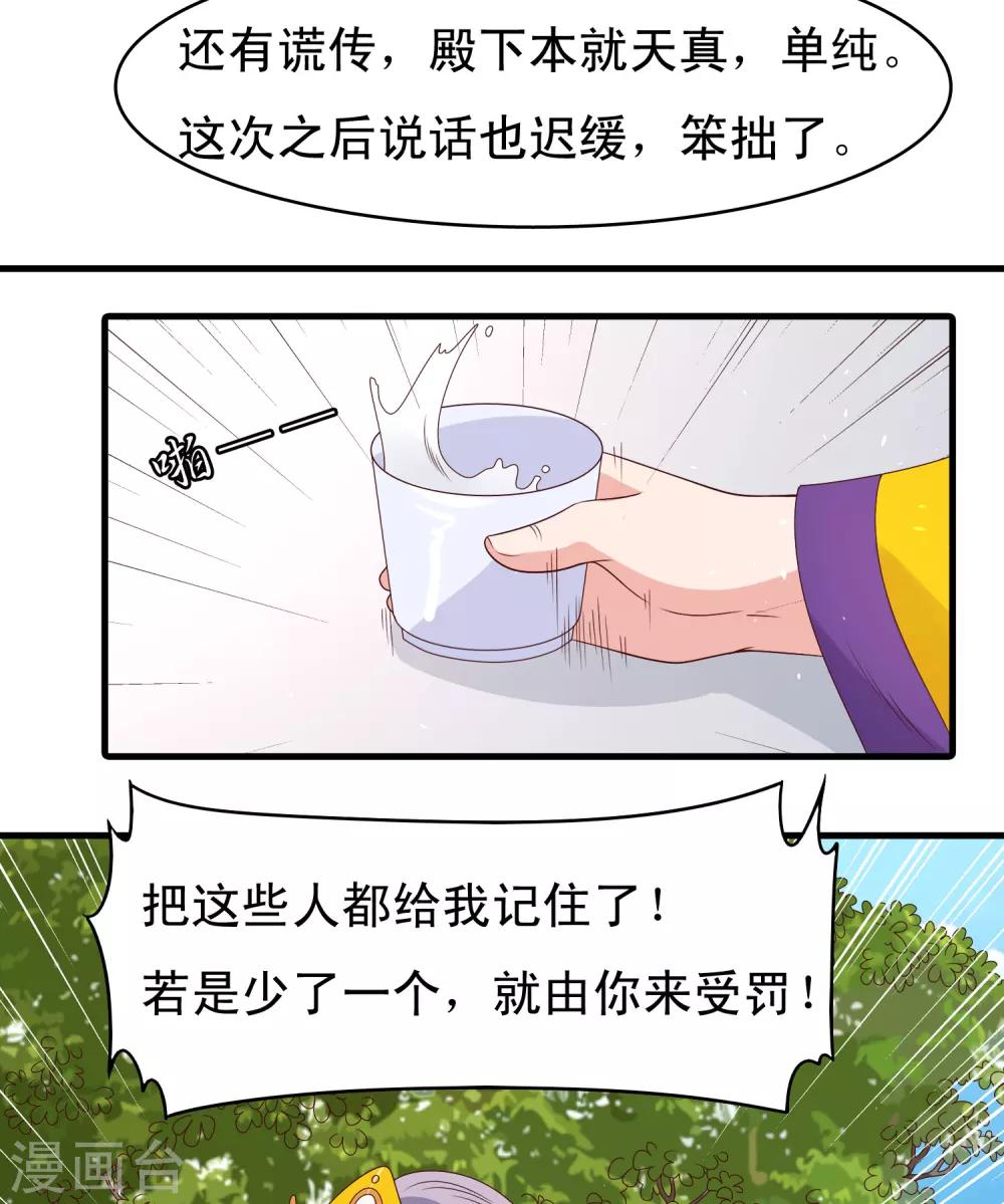第61话-第62话