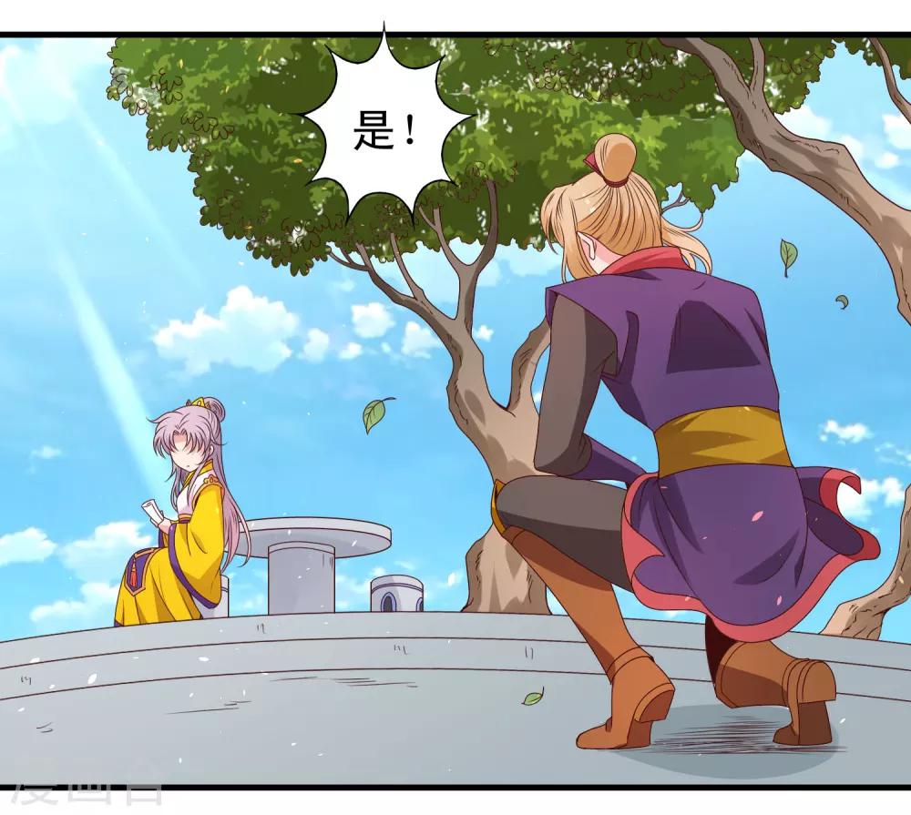 第61话-第62话