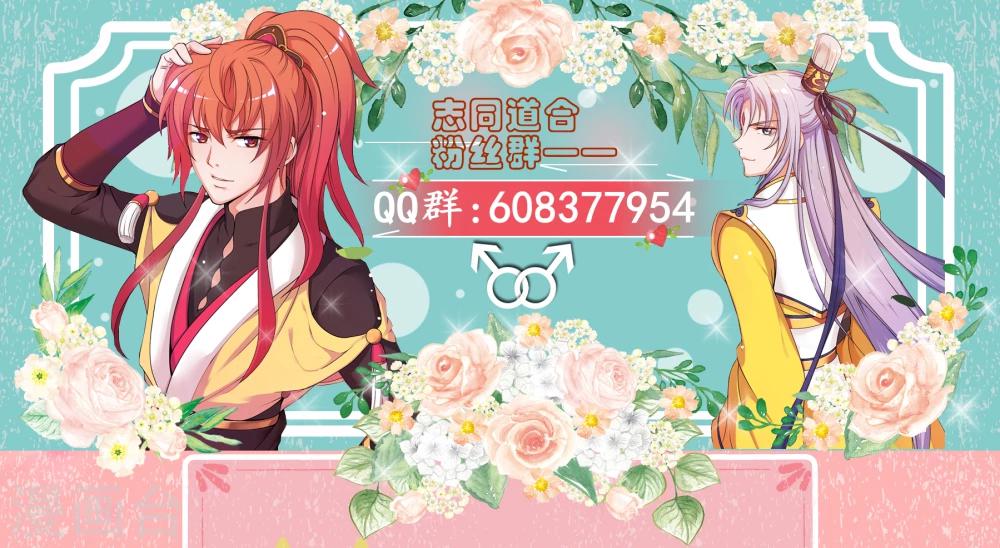 第61话-第62话
