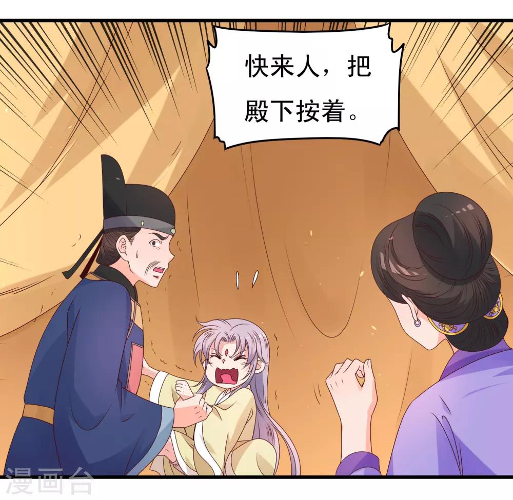 第61话-第62话