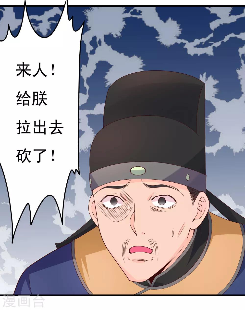 第61话-第62话