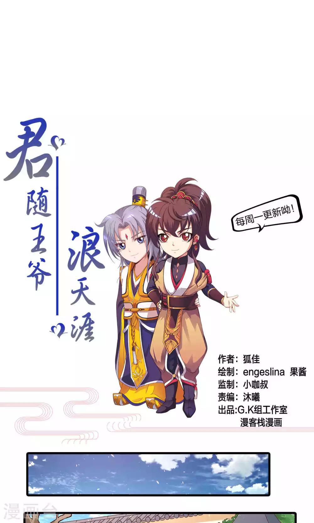 第63话-第64话