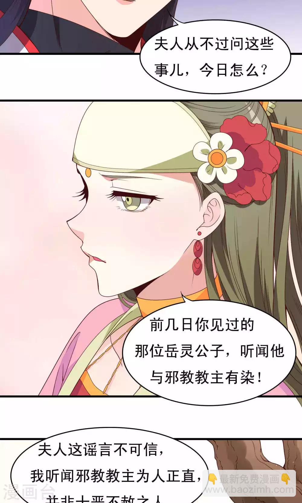 第63话-第64话