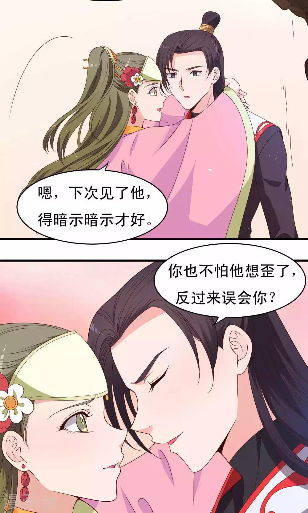 第63话-第64话