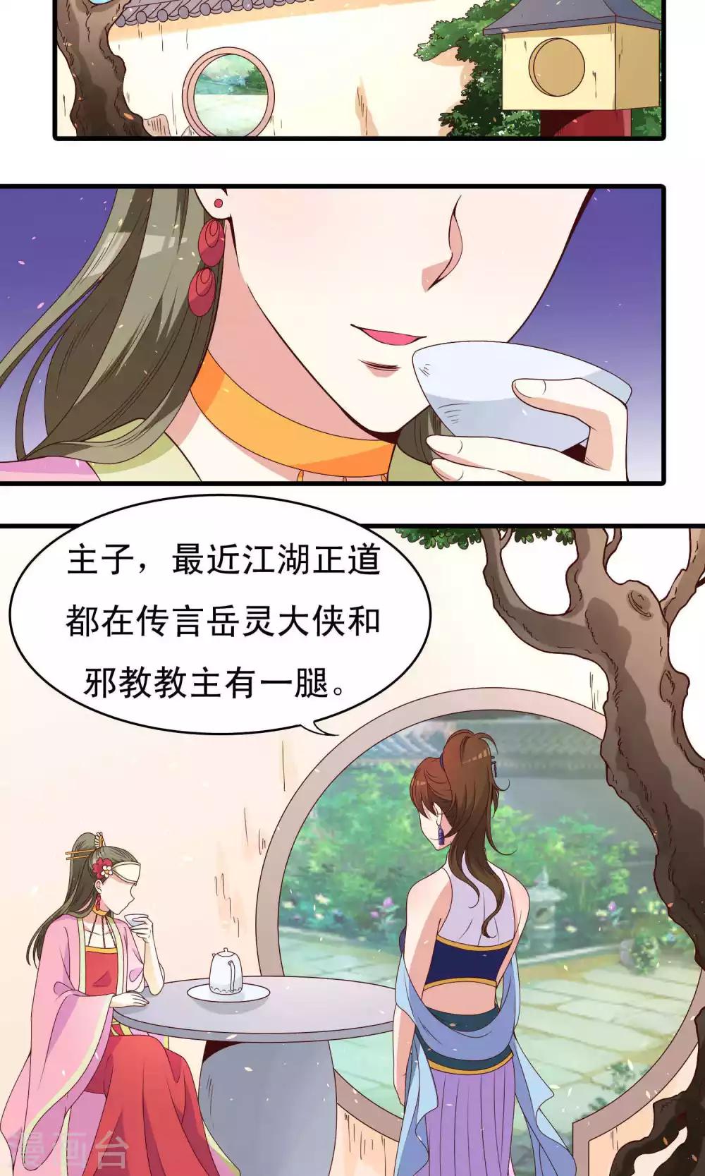 第63话-第64话
