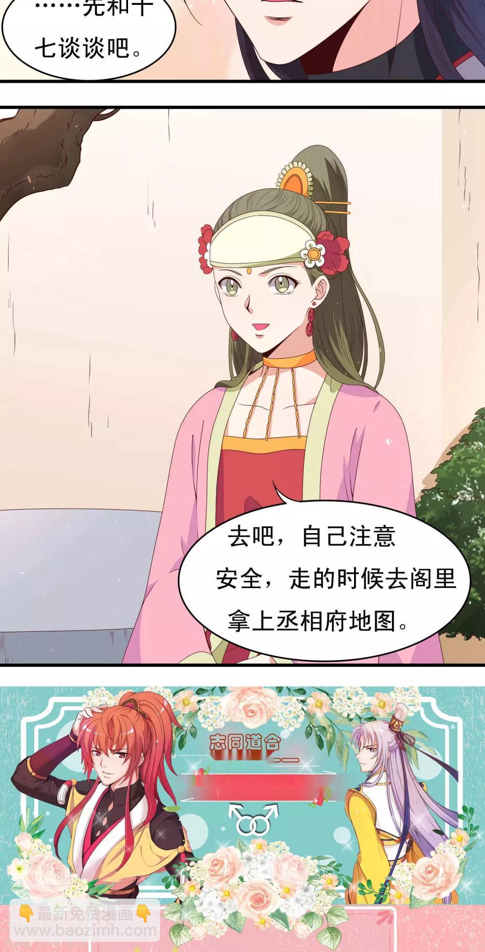 第63话-第64话