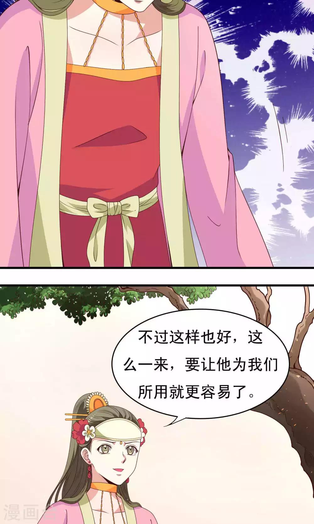第63话-第64话