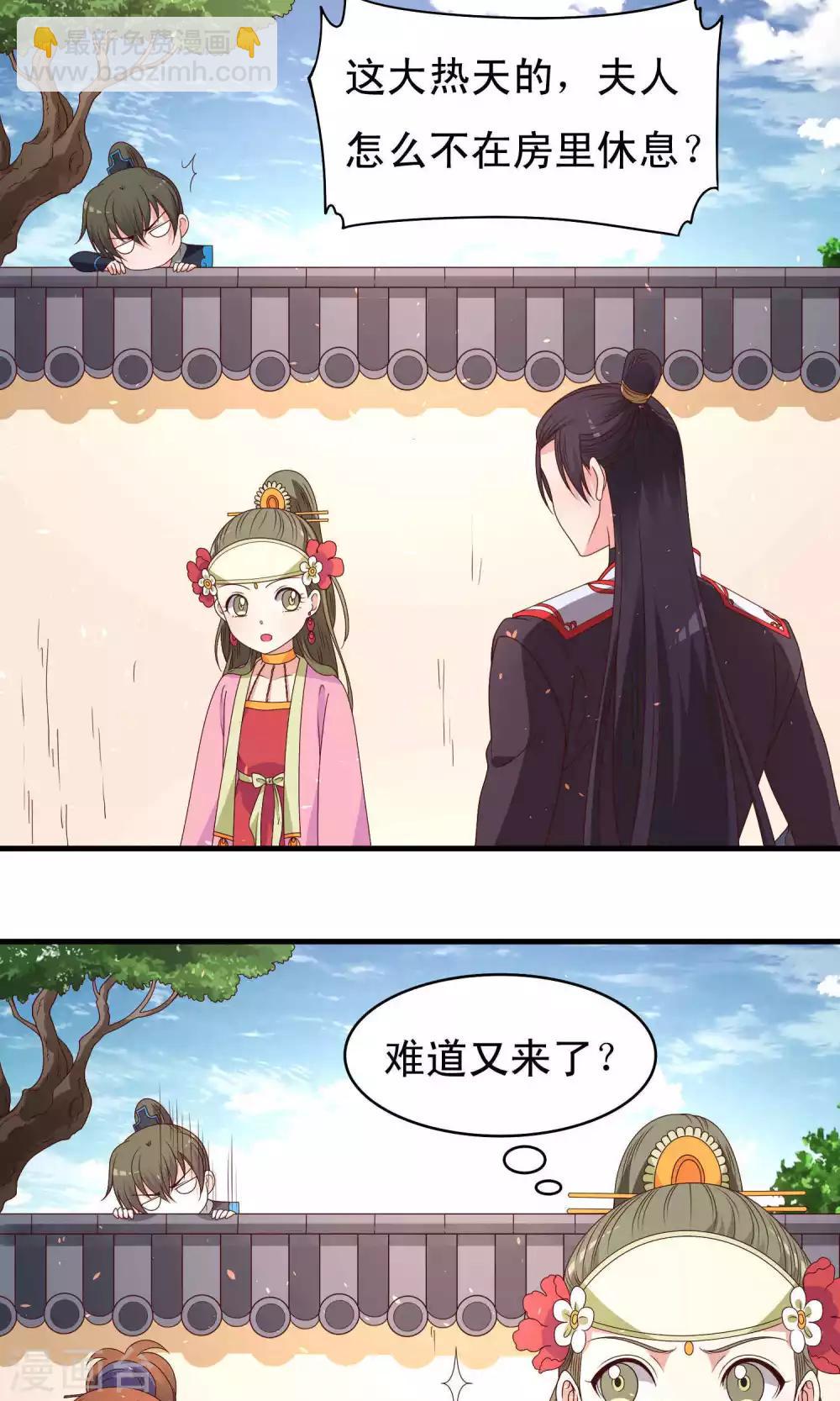 第63话-第64话