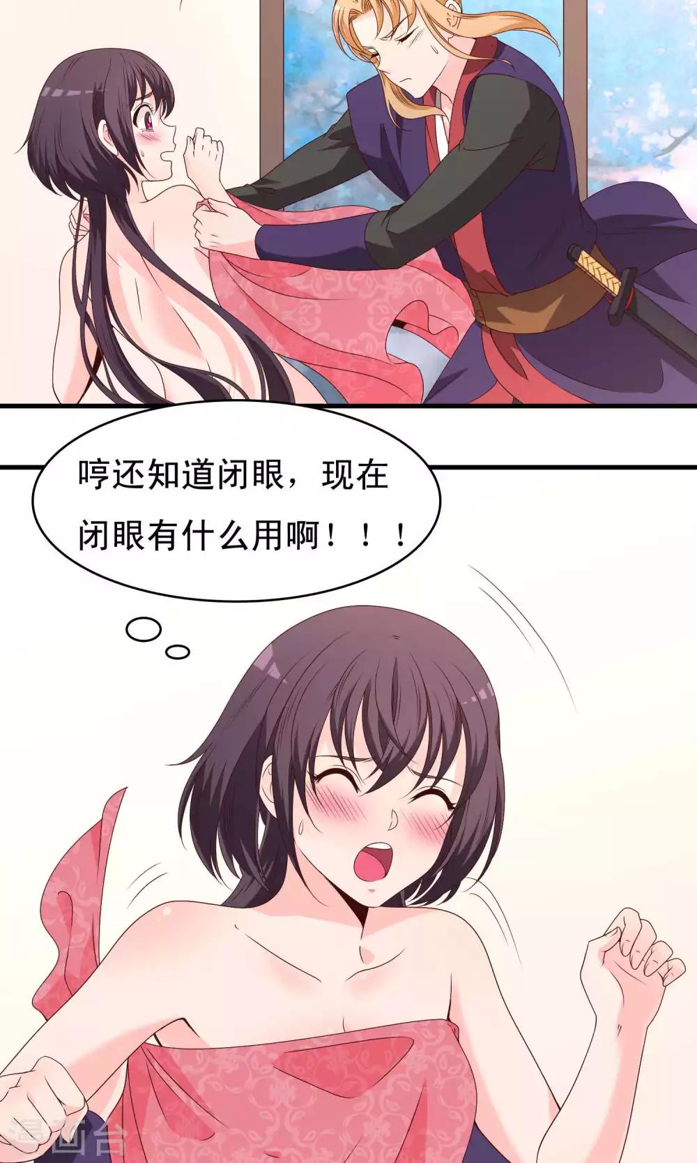 第65话-第66话