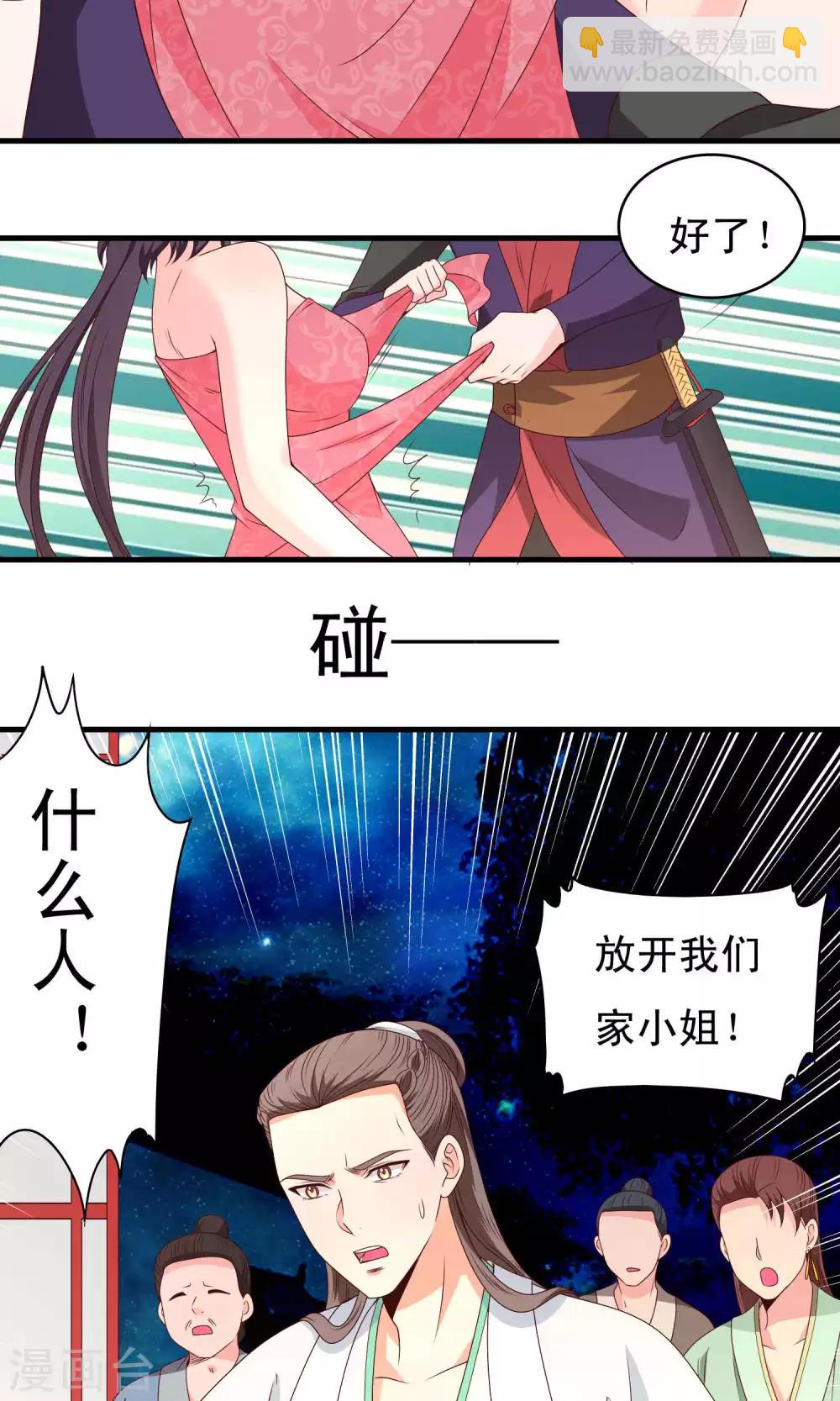 第65话-第66话