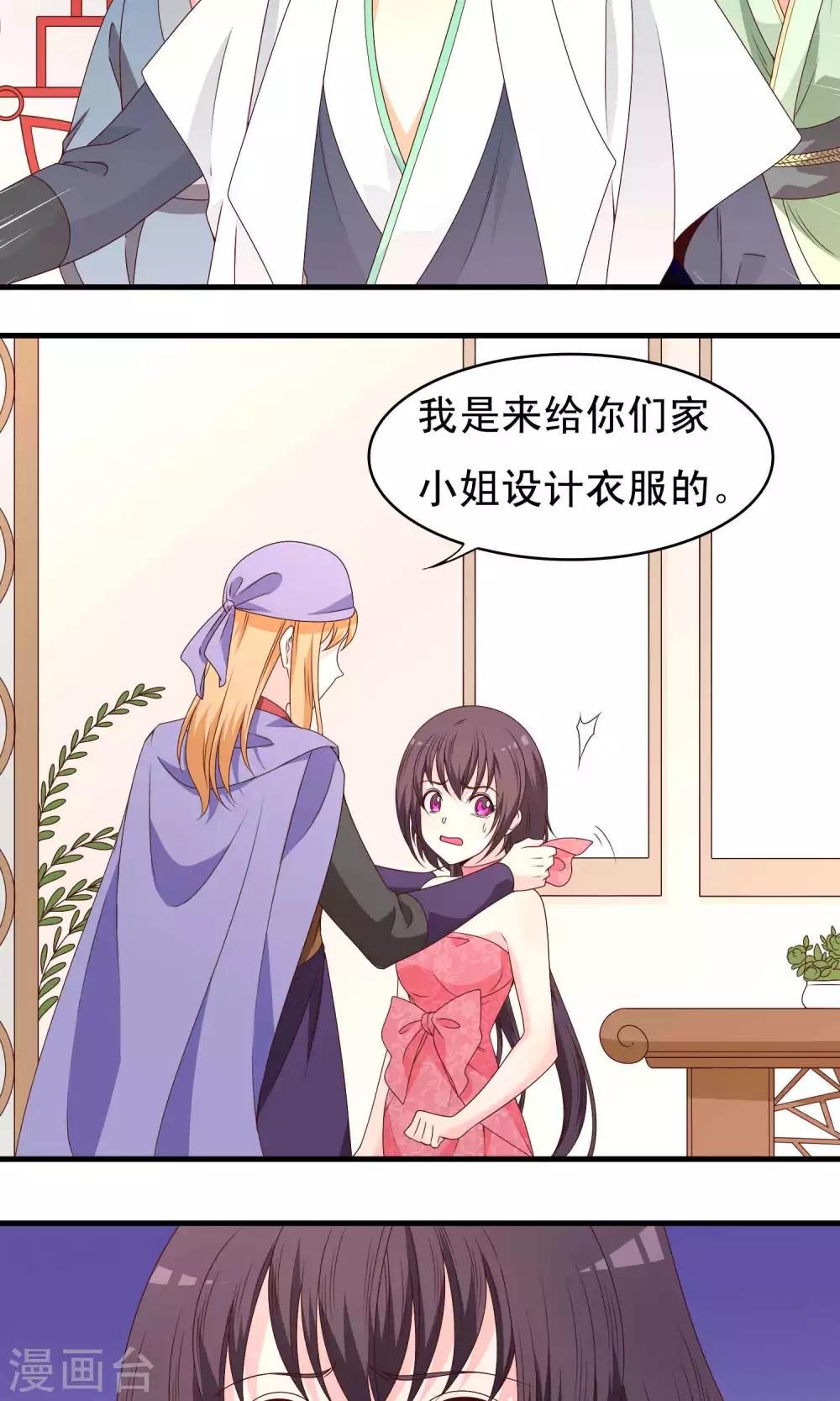 第65话-第66话