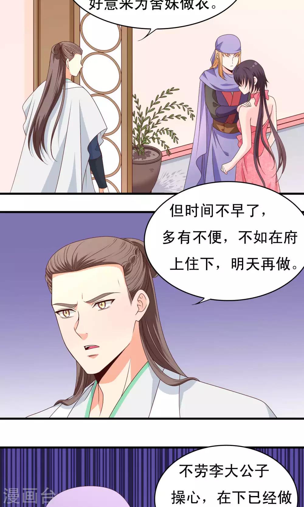 第65话-第66话