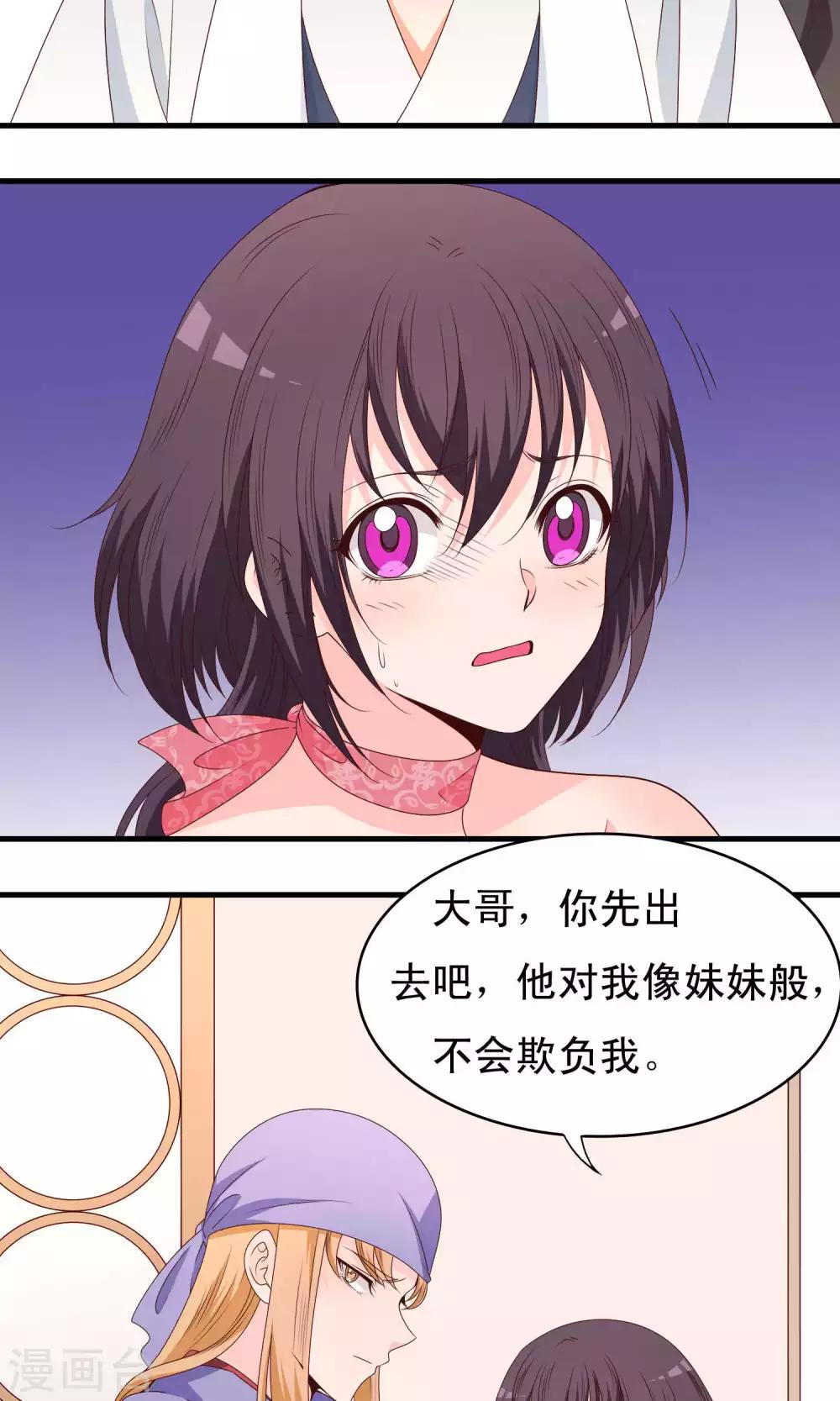 第65话-第66话