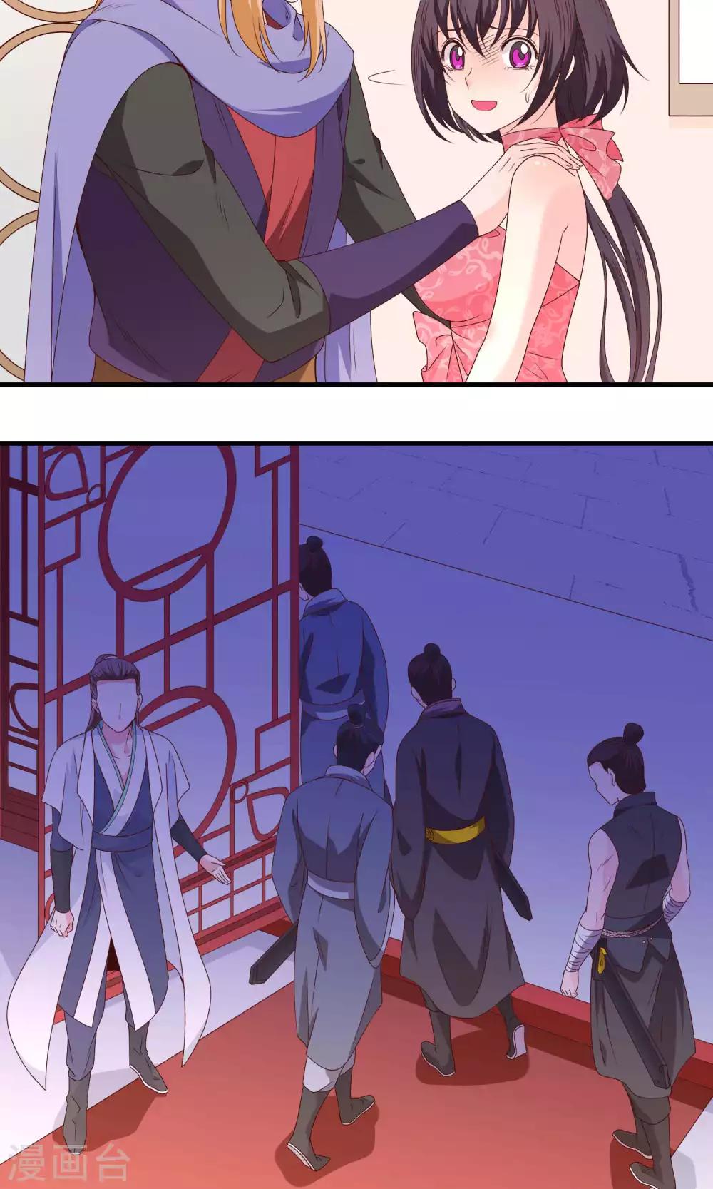 第65话-第66话
