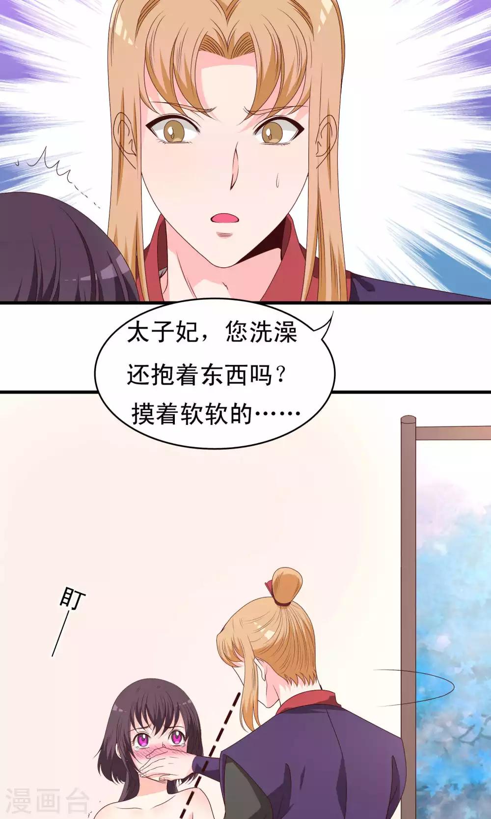第65话-第66话