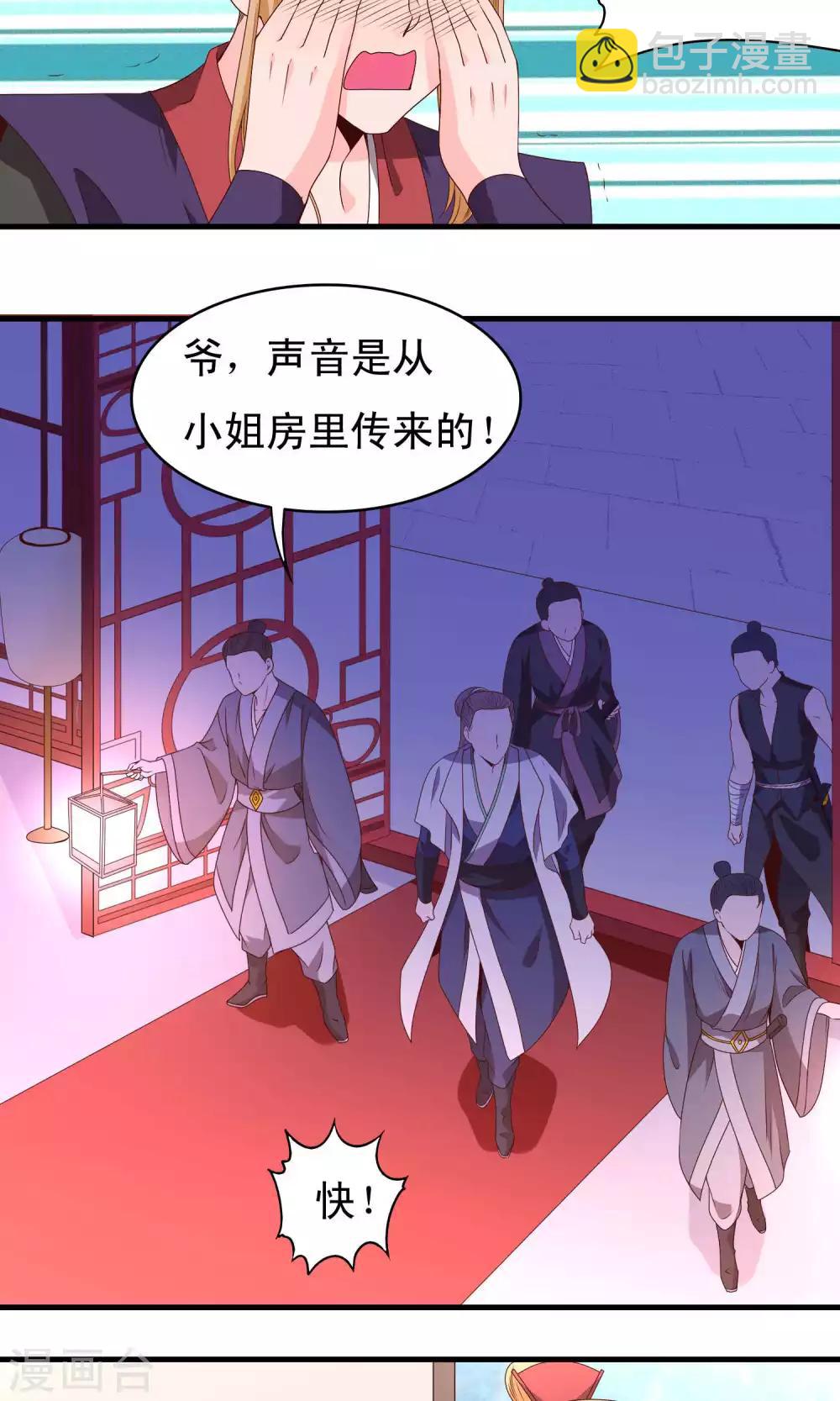 第65话-第66话