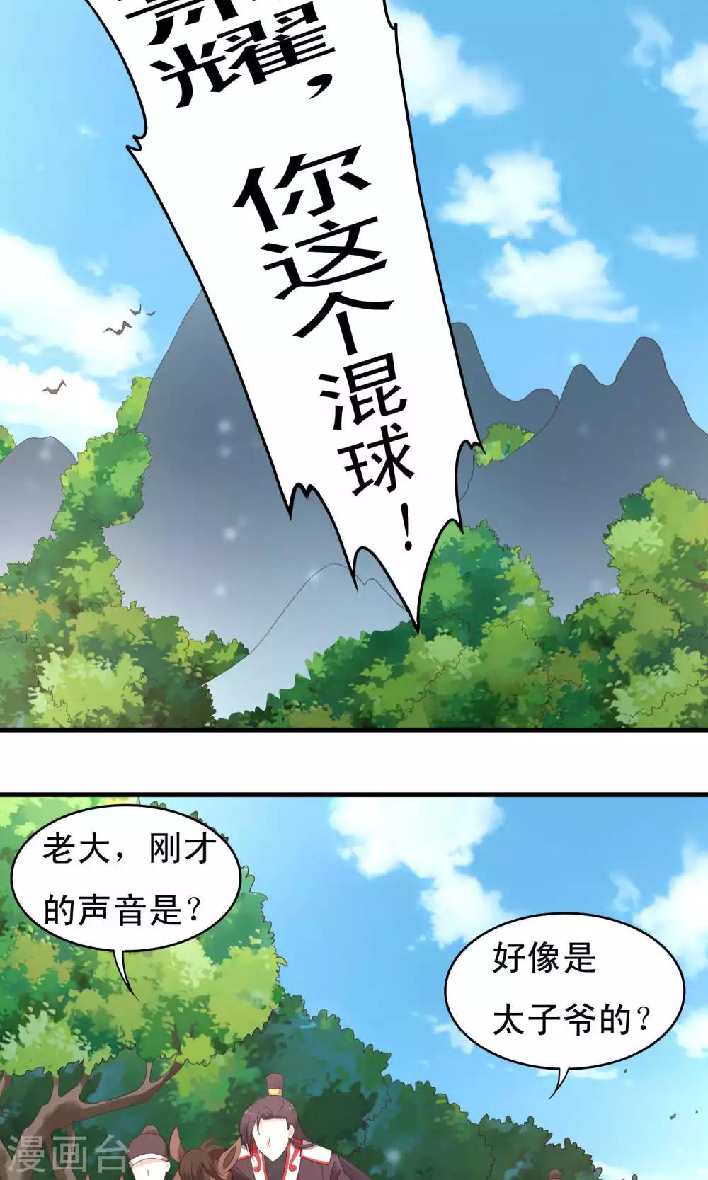 第67话-第68话