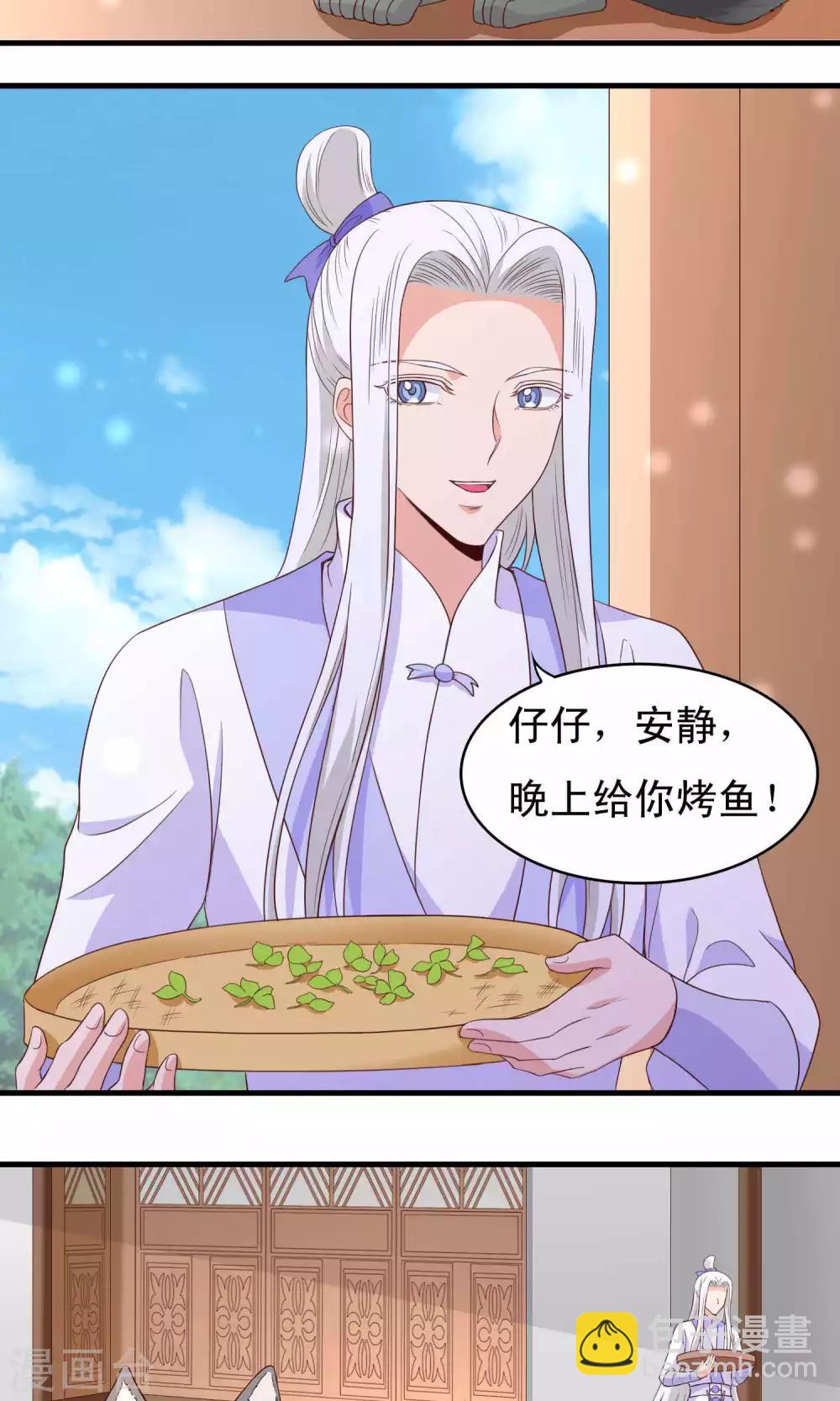 第67话-第68话