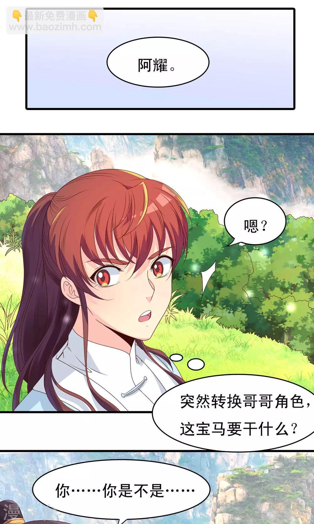 第69话-第70话