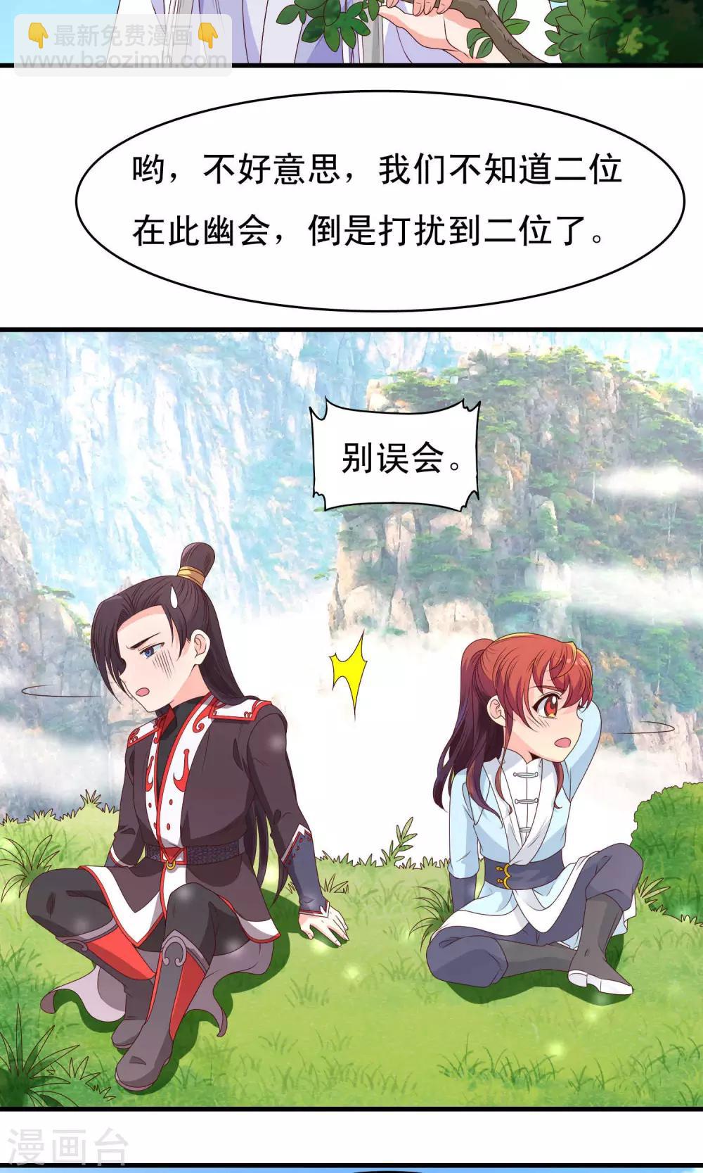 第69话-第70话