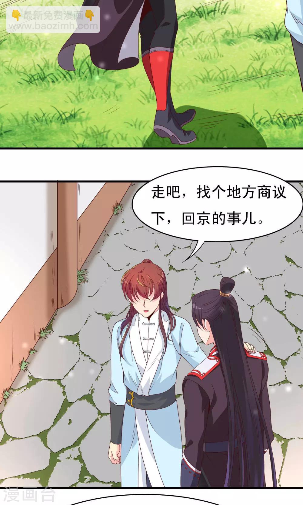 第69话-第70话