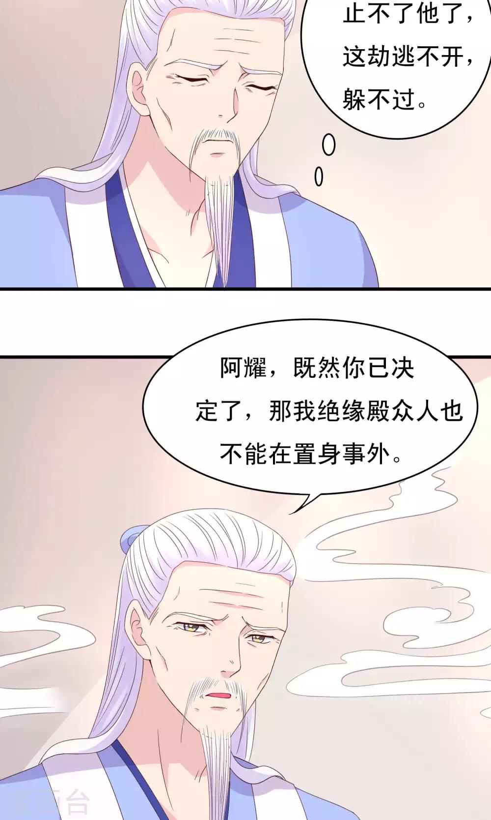 第73话-第74话