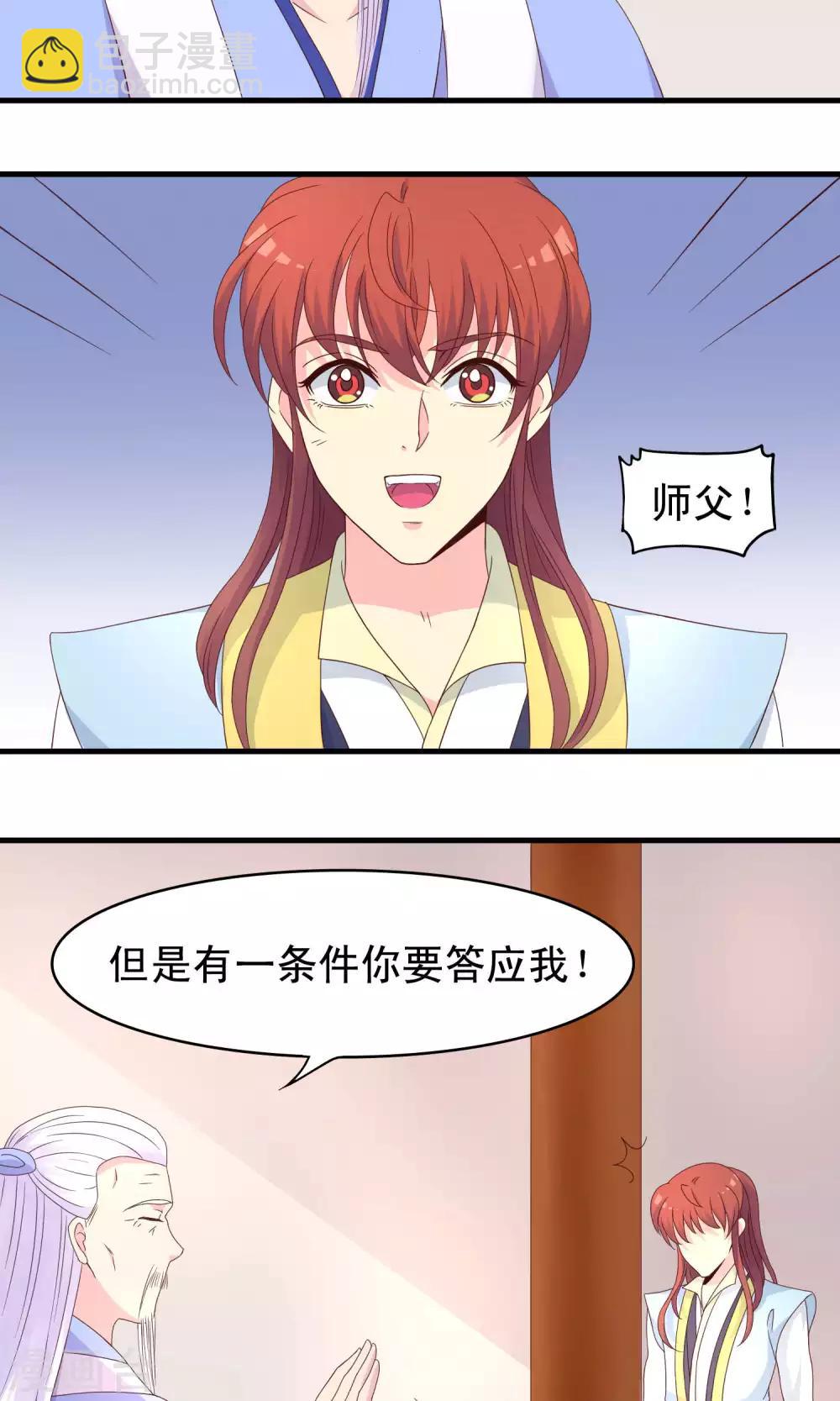 第73话-第74话