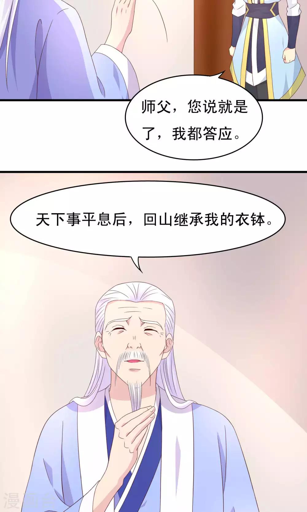 第73话-第74话