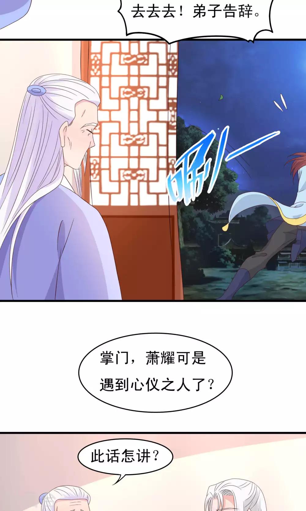 第73话-第74话